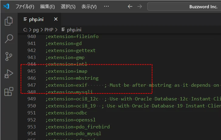 日本語利用に関する設定(mbstring)(1)