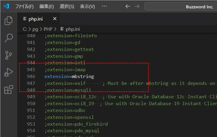 日本語利用に関する設定(mbstring)(2)