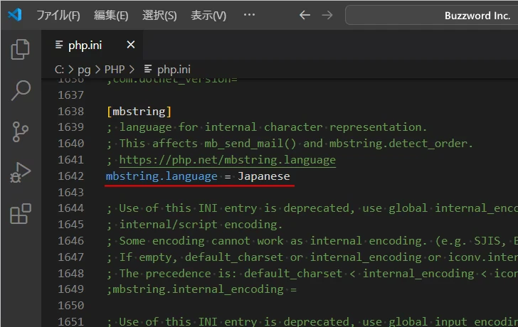 日本語利用に関する設定(mbstring)(3)