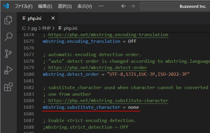 日本語利用に関する設定(mbstring)(6)