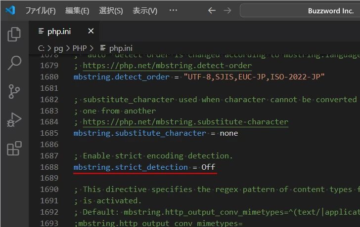 日本語利用に関する設定(mbstring)(7)