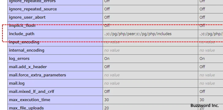 インクルードパスの設定(include_path)(4)