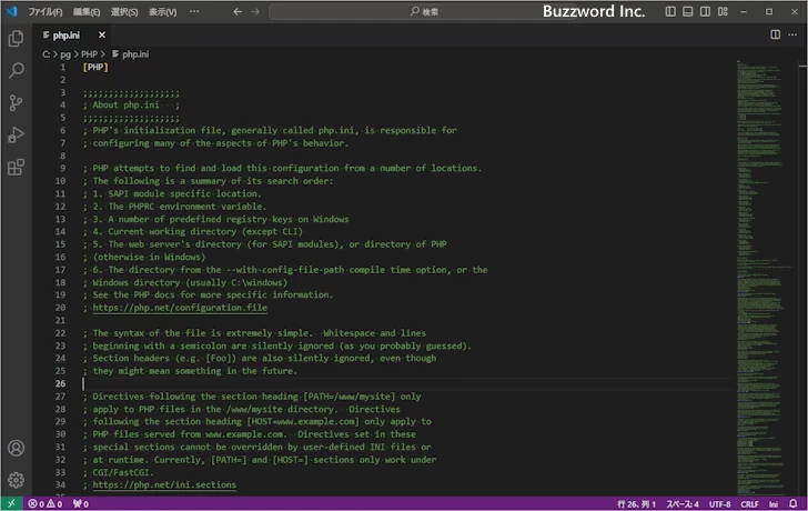 php.iniファイルをひな形から作成する(3)