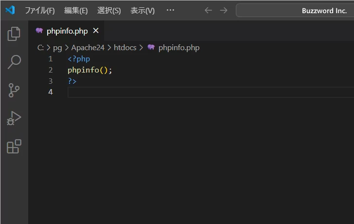 phpinfo関数による設定内容の確認(1)
