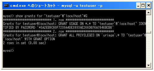 MySQLへPDOで接続