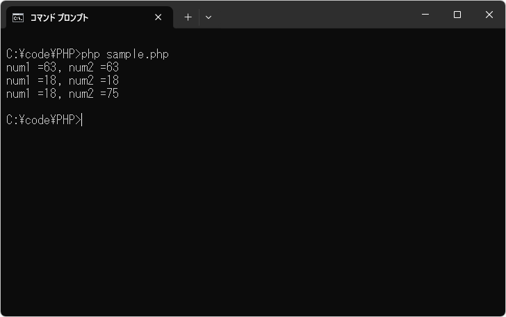 変数へ代入した他の変数の参照を解除する