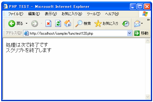 dieのテスト