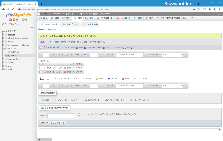 検索オプションを利用する(6)