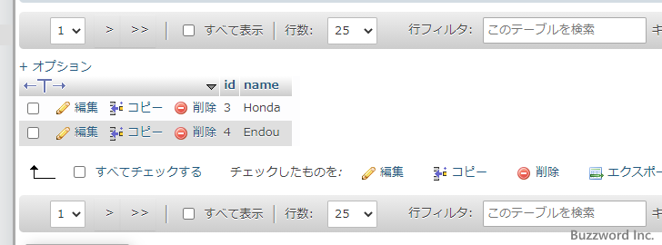 検索オプションを利用する(7)