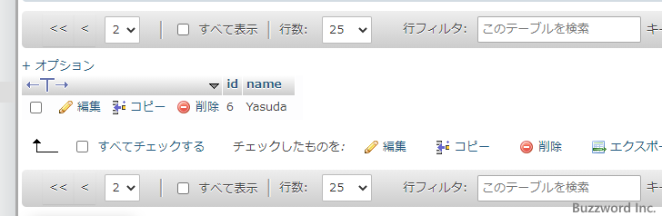 検索オプションを利用する(9)