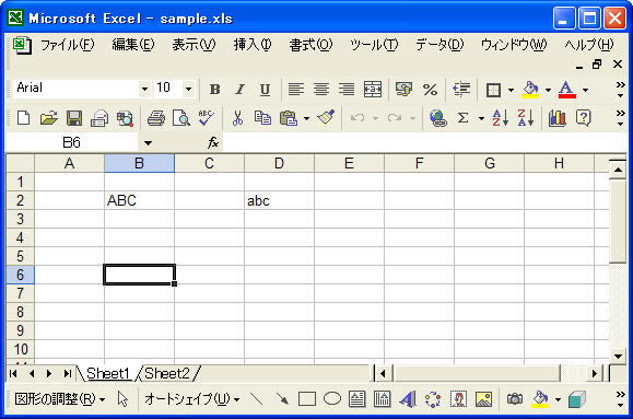 作成済みのセルを取得