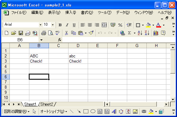 作成済みの行を取得