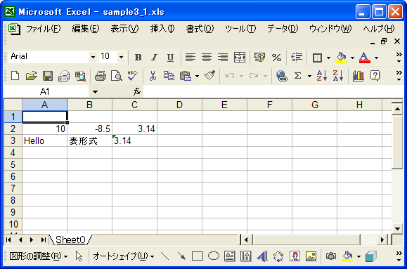 セルに値を設定