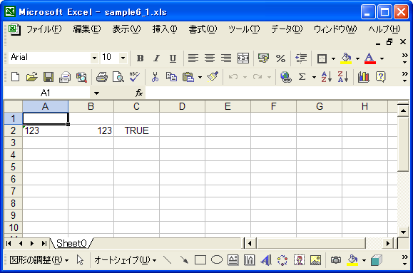 セルタイプの設定