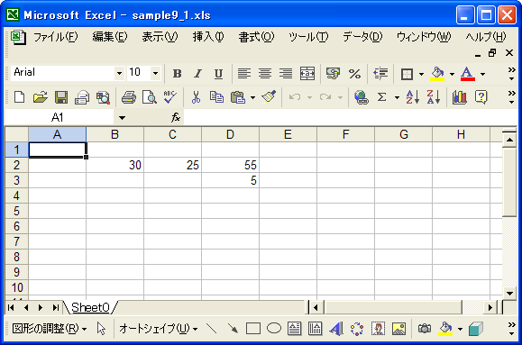 計算式をセルに設定