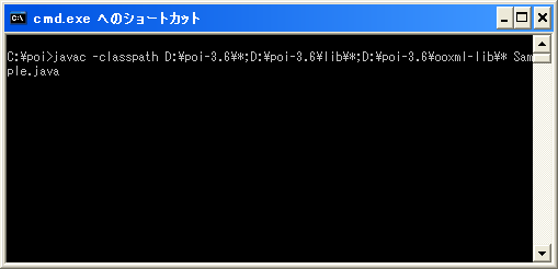 クラスパスの設定