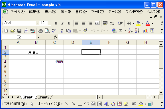 作成済みの行を取得