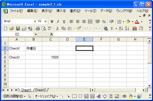 作成済みの行を取得