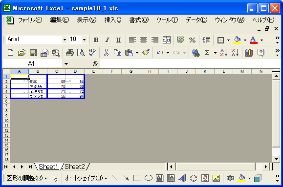 改ページの設定