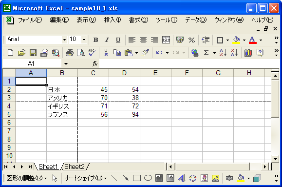 改ページの設定