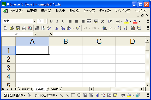 シートの拡大率を設定