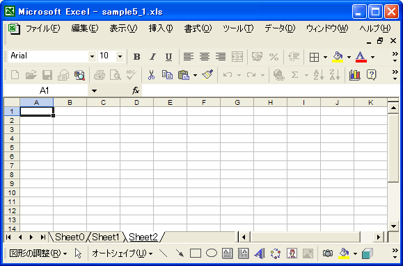 シートの拡大率を設定