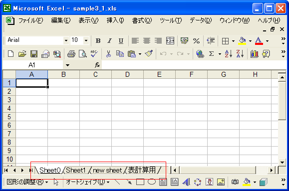 シートを作成しワークブックに追加