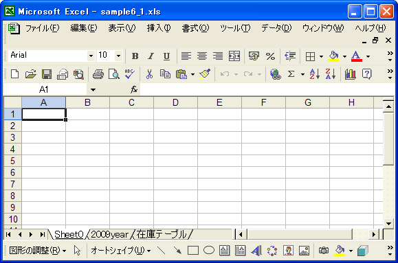 シート名の設定