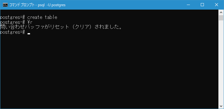 分割して入力中に途中でキャンセルする(2)