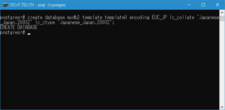 文字セットや照合順序を指定してデータベースを作成する(1)