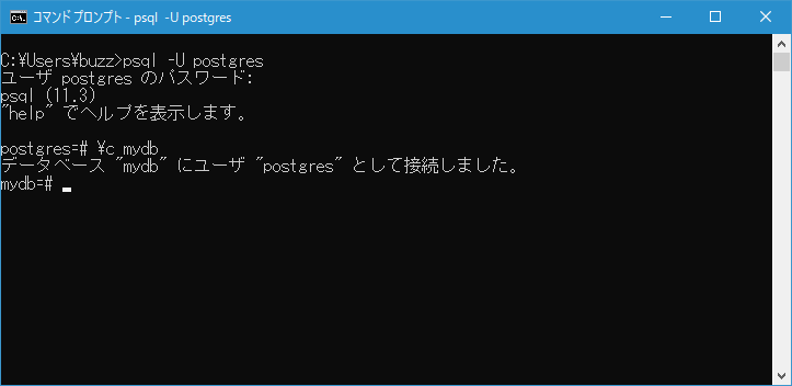 psqlのオプションを使って接続するデータベースを指定する(1)