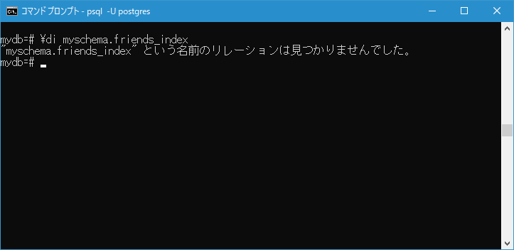 インデックスを削除する(5)