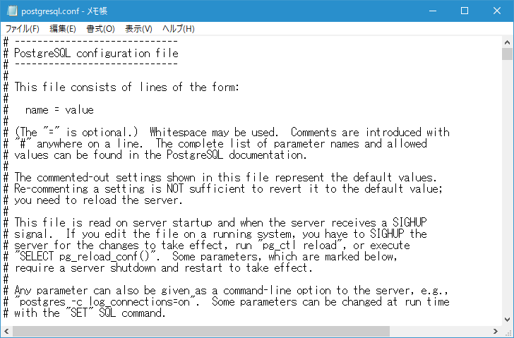 postgresql.confファイルの場所(2)