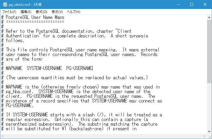 pg_ident.confファイルの場所(2)
