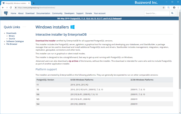 PostgreSQLをダウンロードする(5)