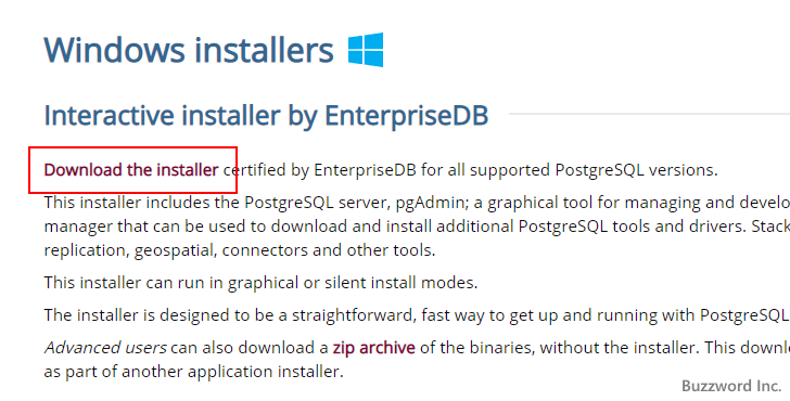 PostgreSQLをダウンロードする(6)