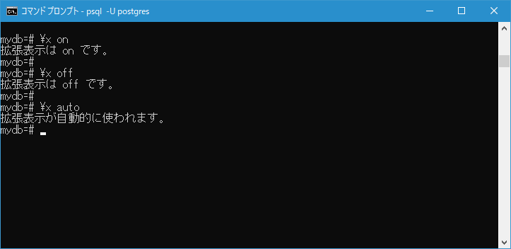 拡張表示をonにして取得したデータを表示する(1)