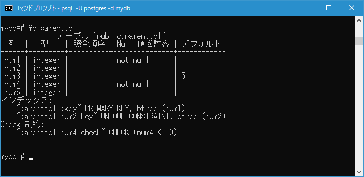 親テーブルのカラムに設定した制約が継承されるかどうか(1)