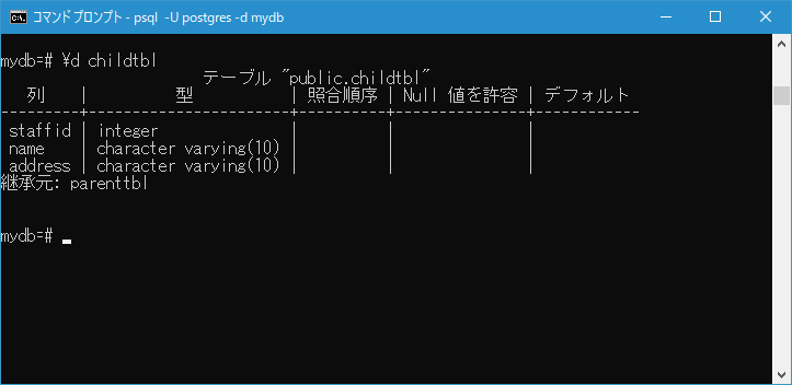 親テーブルのカラムに対する更新や削除(3)