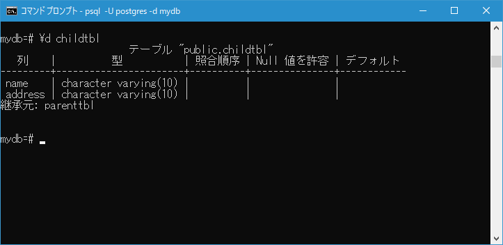 親テーブルのカラムに対する更新や削除(5)