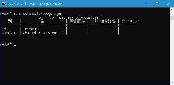 コピーするカラム名を任意の名前に変更する(2)