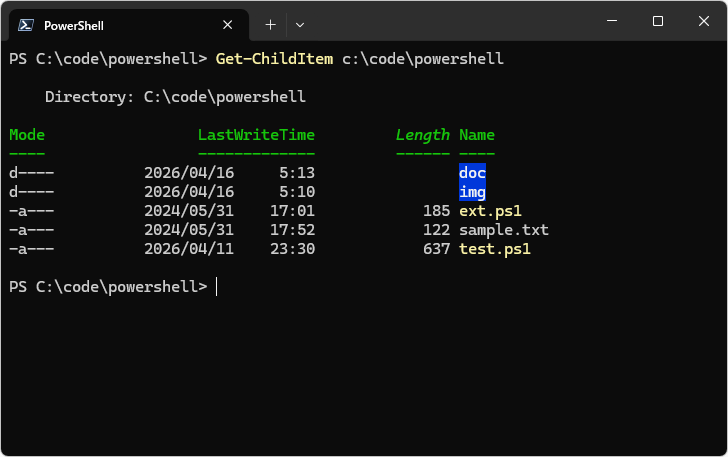 Remove-Itemコマンドレットの使い方(19)