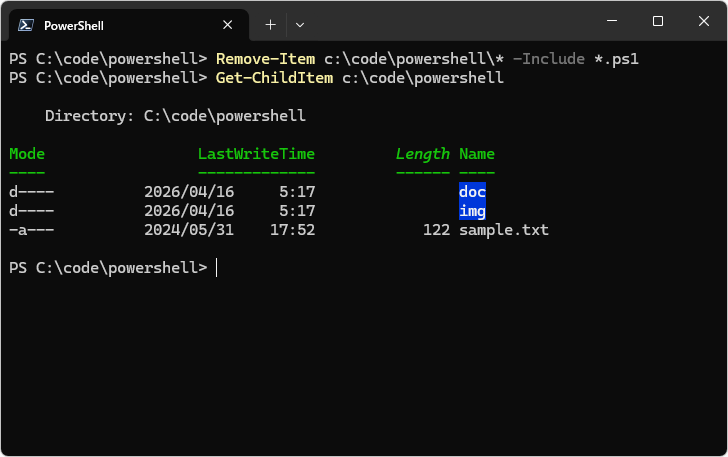 Remove-Itemコマンドレットの使い方(21)