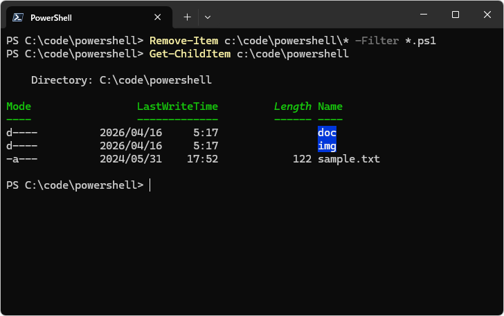 Remove-Itemコマンドレットの使い方(24)