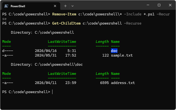 Remove-Itemコマンドレットの使い方(27)
