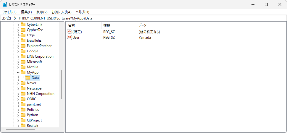 Remove-Itemコマンドレットの使い方(28)
