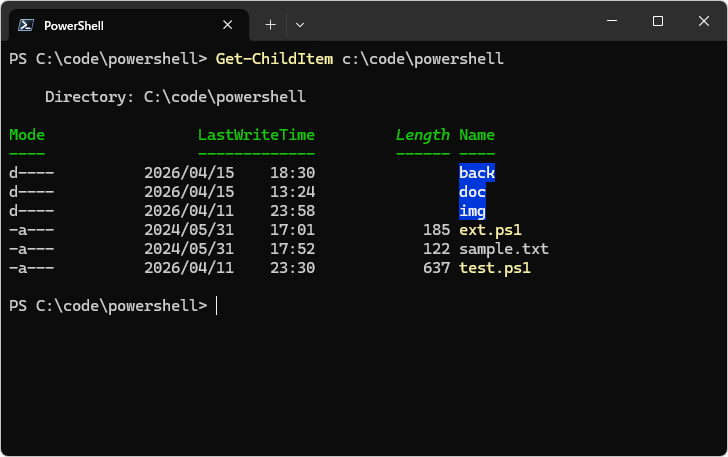 Remove-Itemコマンドレットの使い方(4)