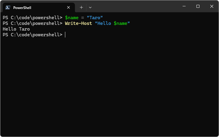 Write-Hostコマンドレットの使い方(3)