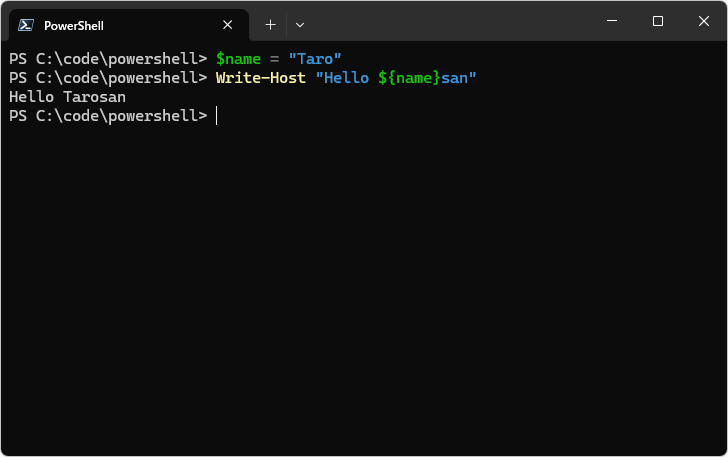 Write-Hostコマンドレットの使い方(4)