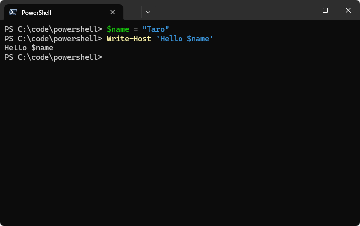 Write-Hostコマンドレットの使い方(5)